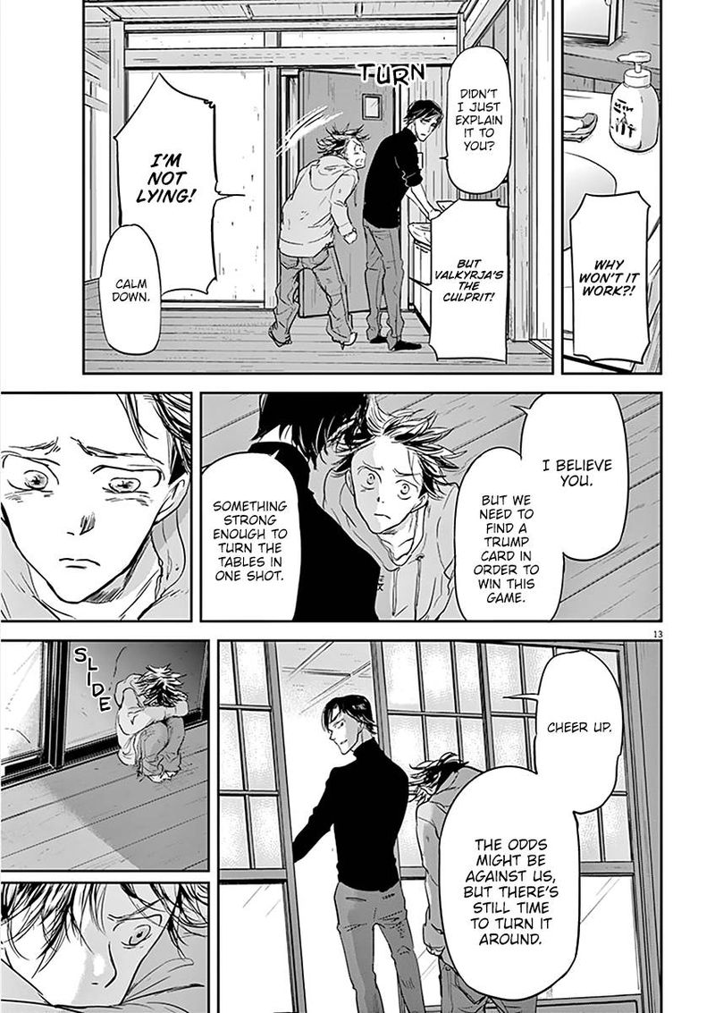Ousamatachi No Viking 78 13