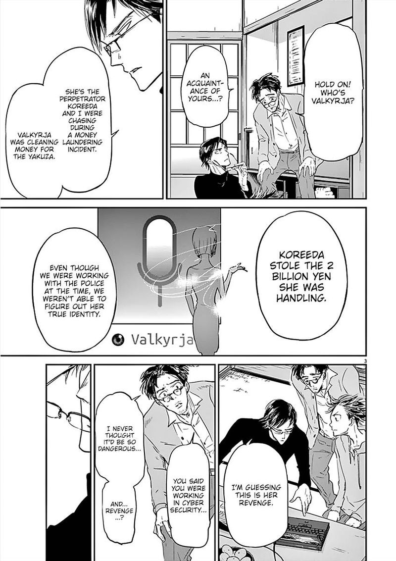 Ousamatachi No Viking 78 3