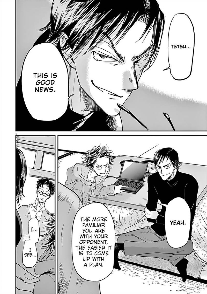 Ousamatachi No Viking 78 4