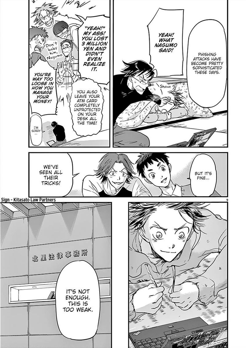 Ousamatachi No Viking 78 9