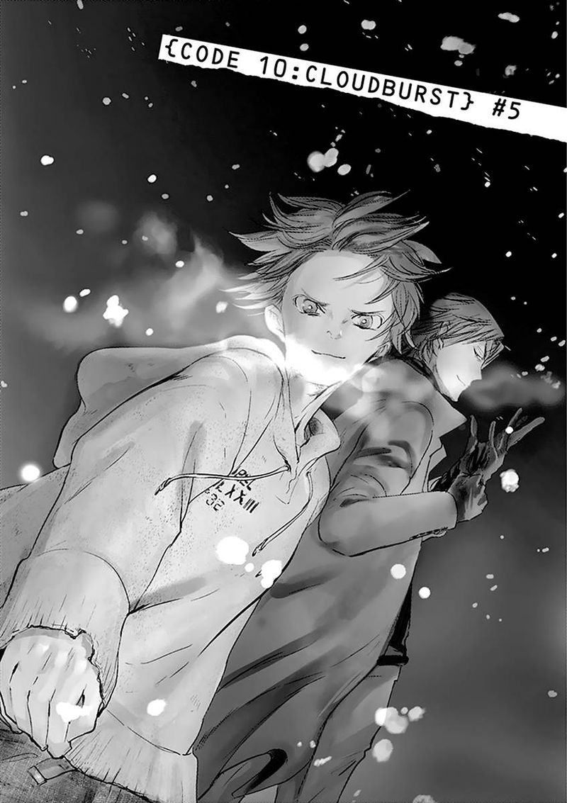 Ousamatachi No Viking 79 1