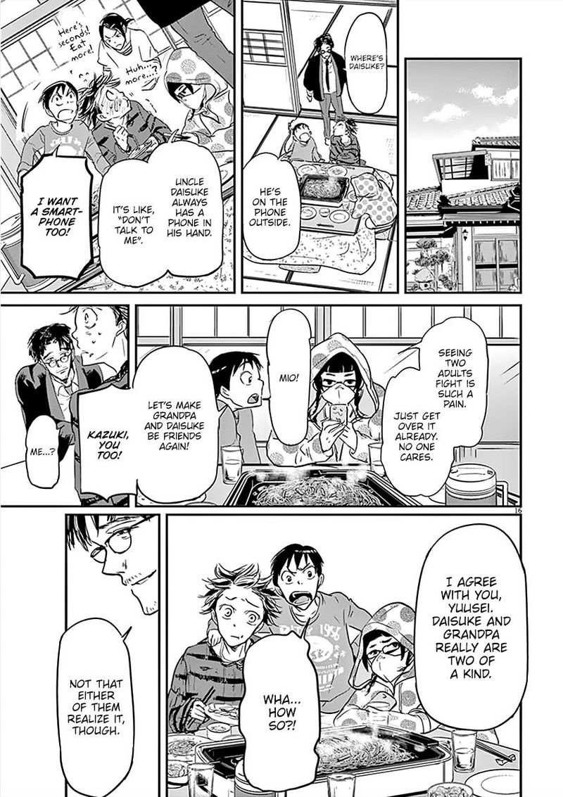 Ousamatachi No Viking 79 16
