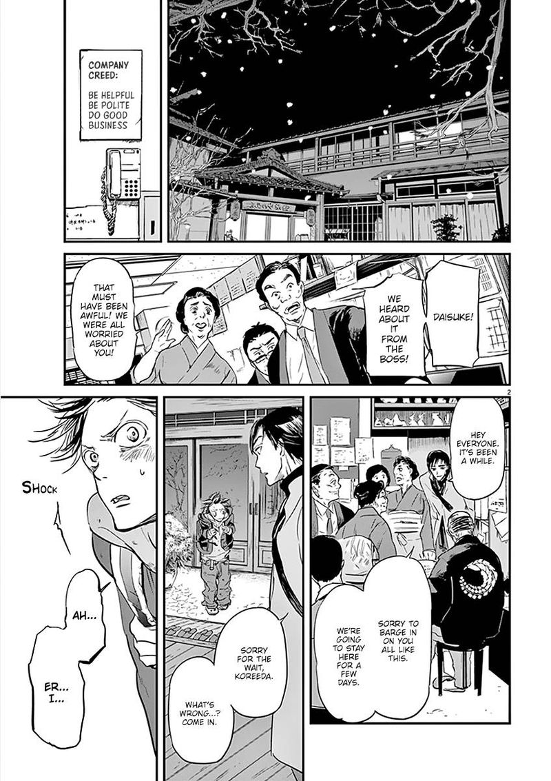 Ousamatachi No Viking 79 2