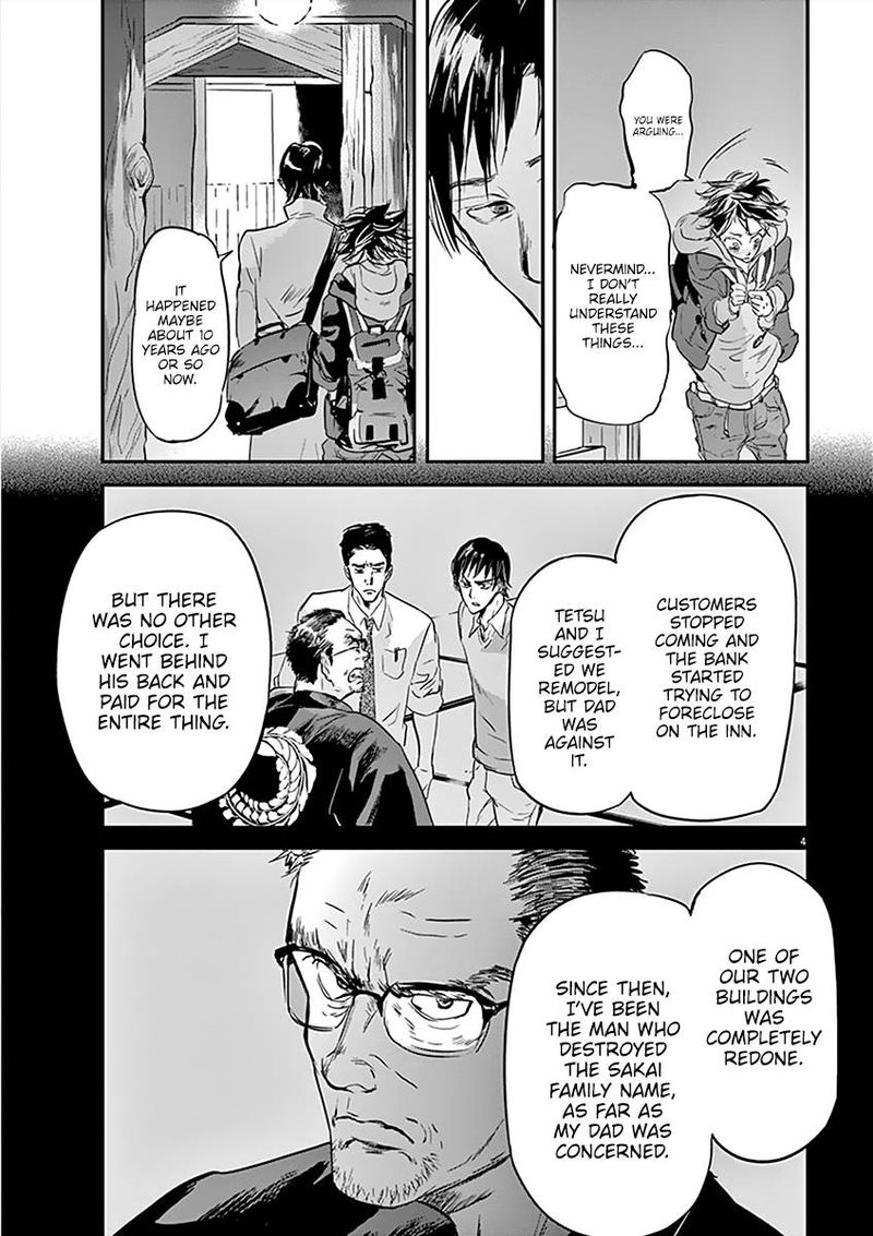 Ousamatachi No Viking 79 4