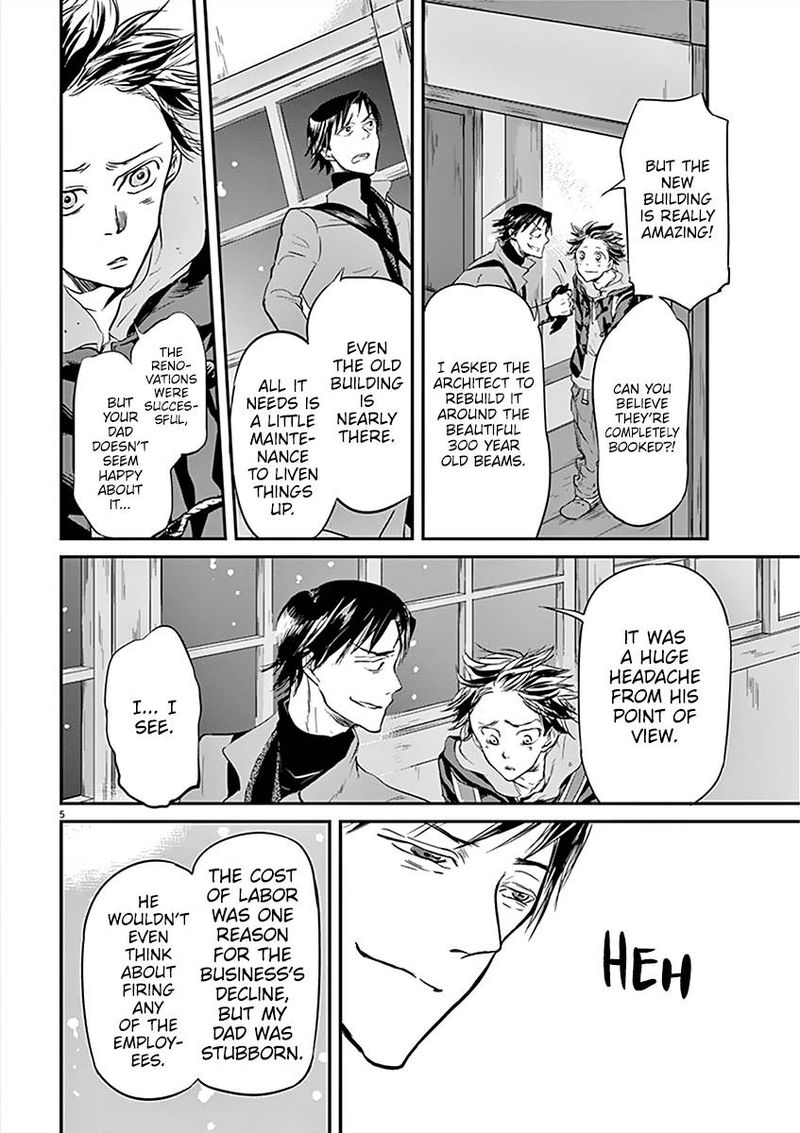 Ousamatachi No Viking 79 5