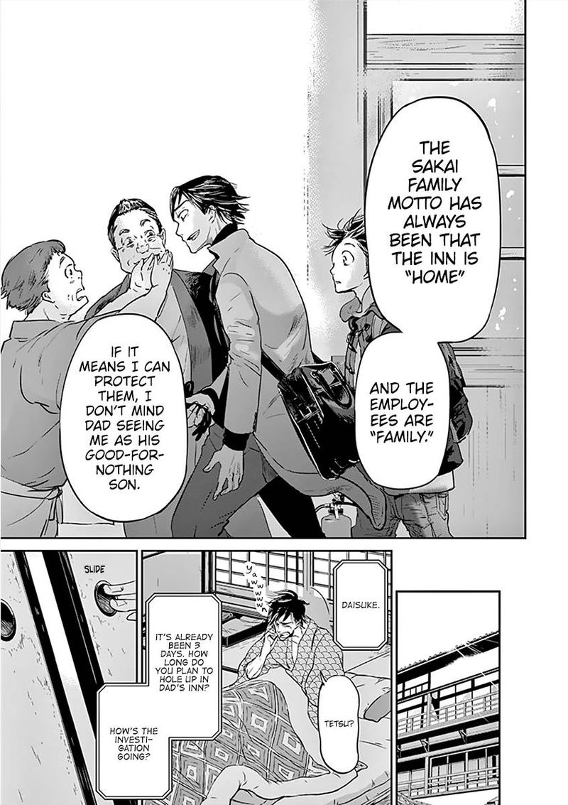 Ousamatachi No Viking 79 6