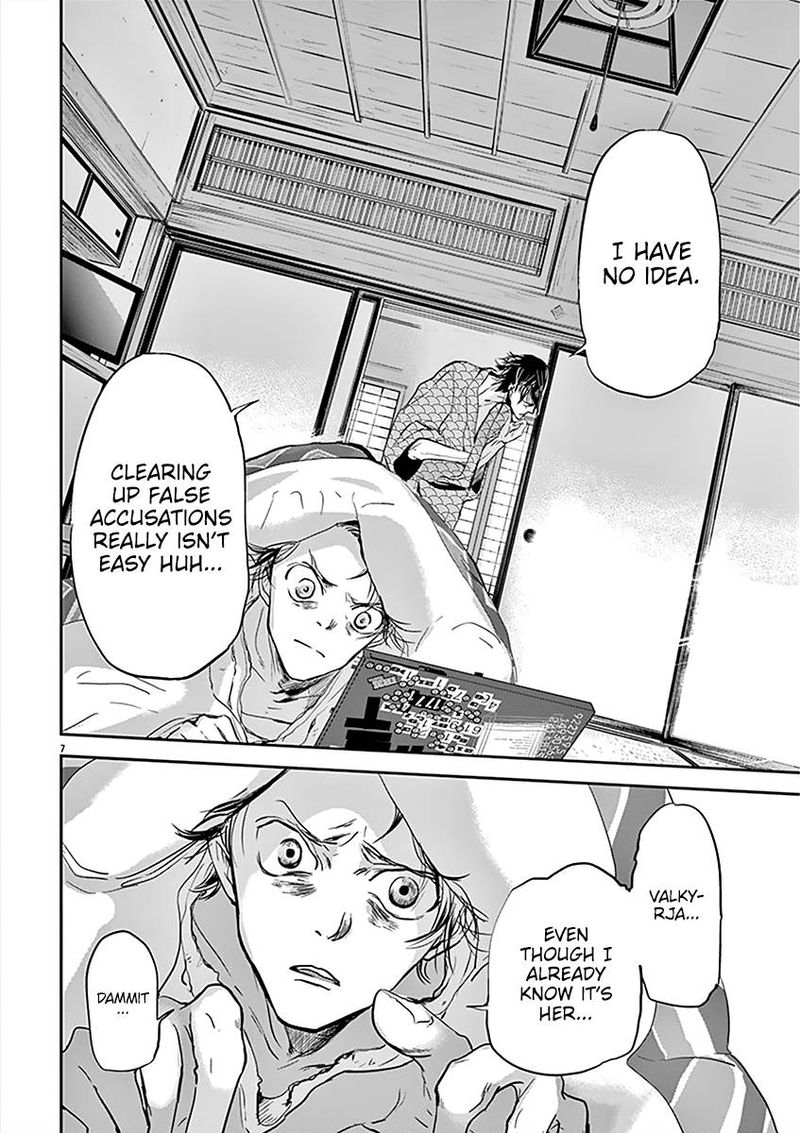 Ousamatachi No Viking 79 7