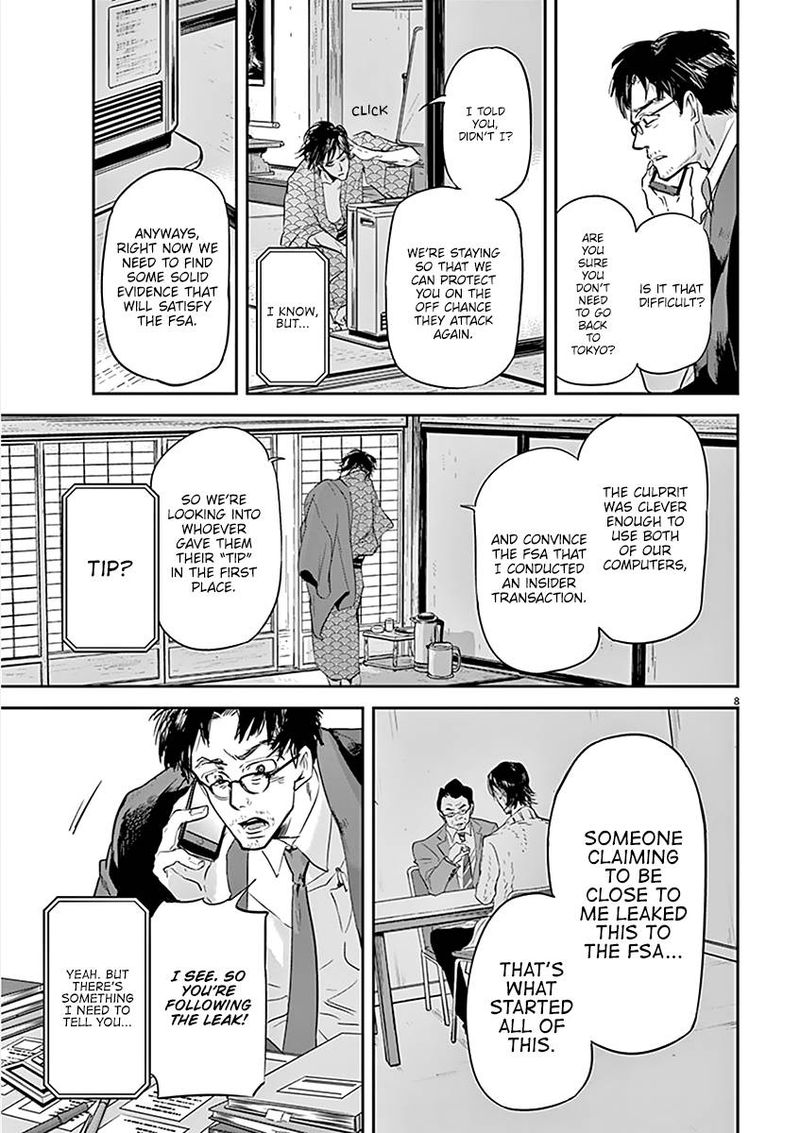 Ousamatachi No Viking 79 8