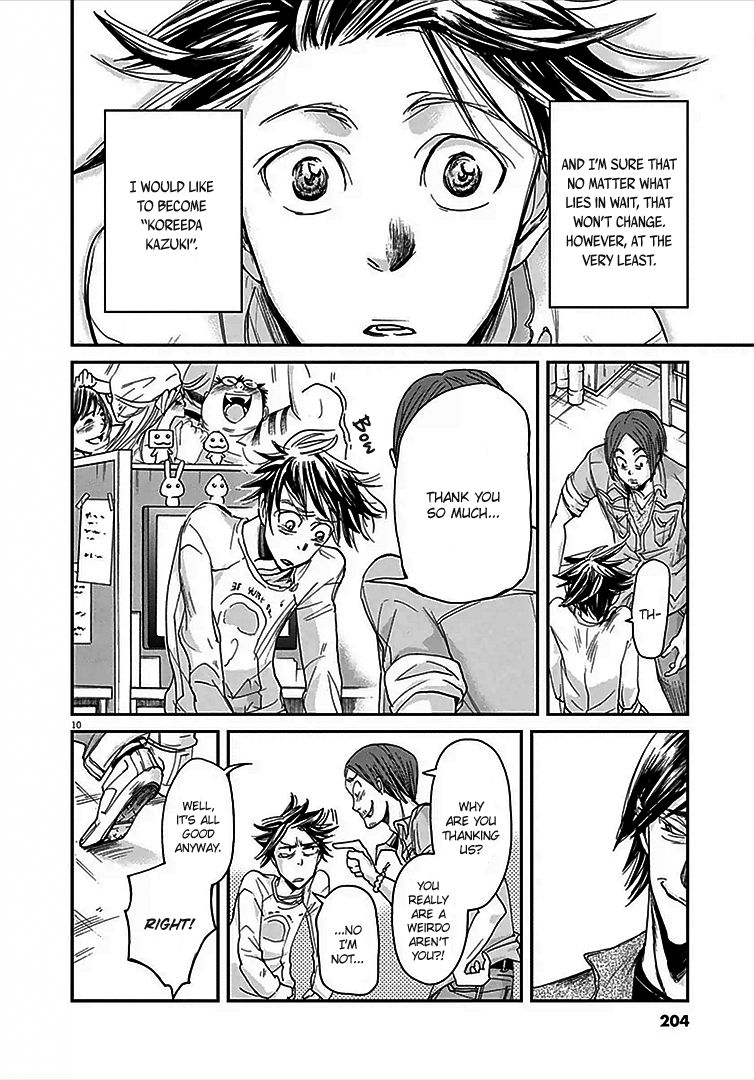 Ousamatachi No Viking 8 11
