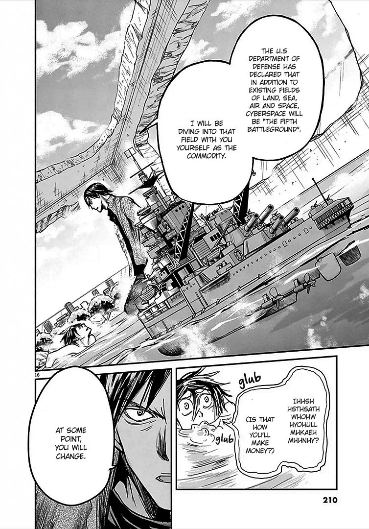 Ousamatachi No Viking 8 17