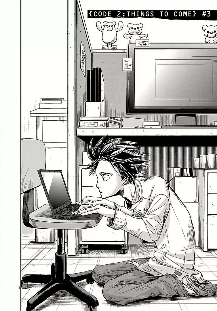 Ousamatachi No Viking 8 3