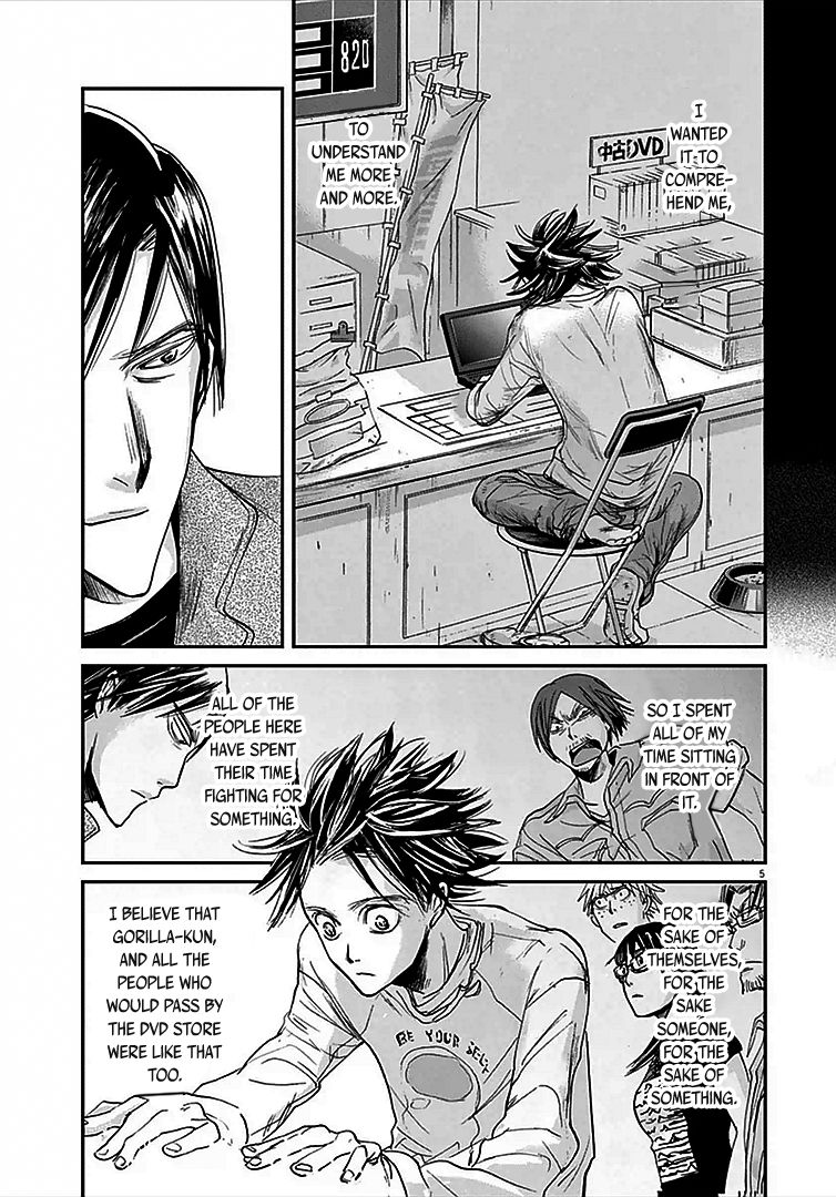 Ousamatachi No Viking 8 6