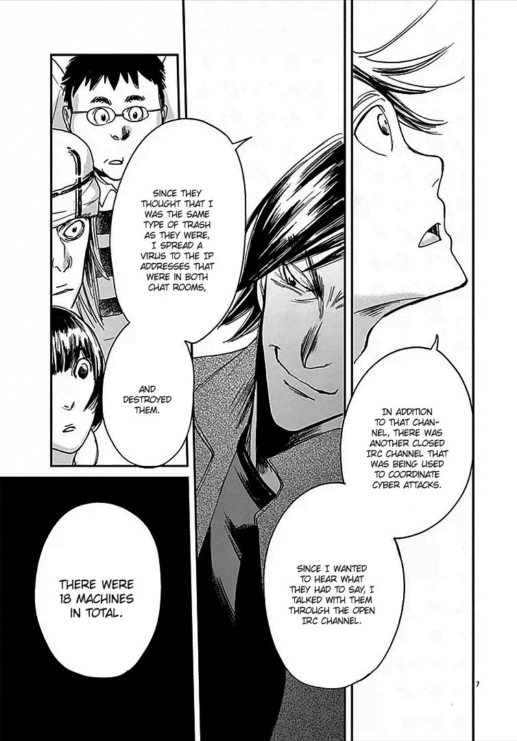 Ousamatachi No Viking 8 8