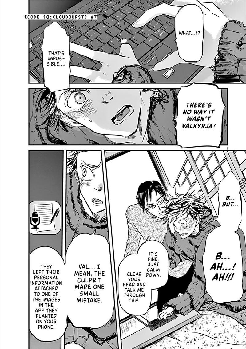 Ousamatachi No Viking 81 1
