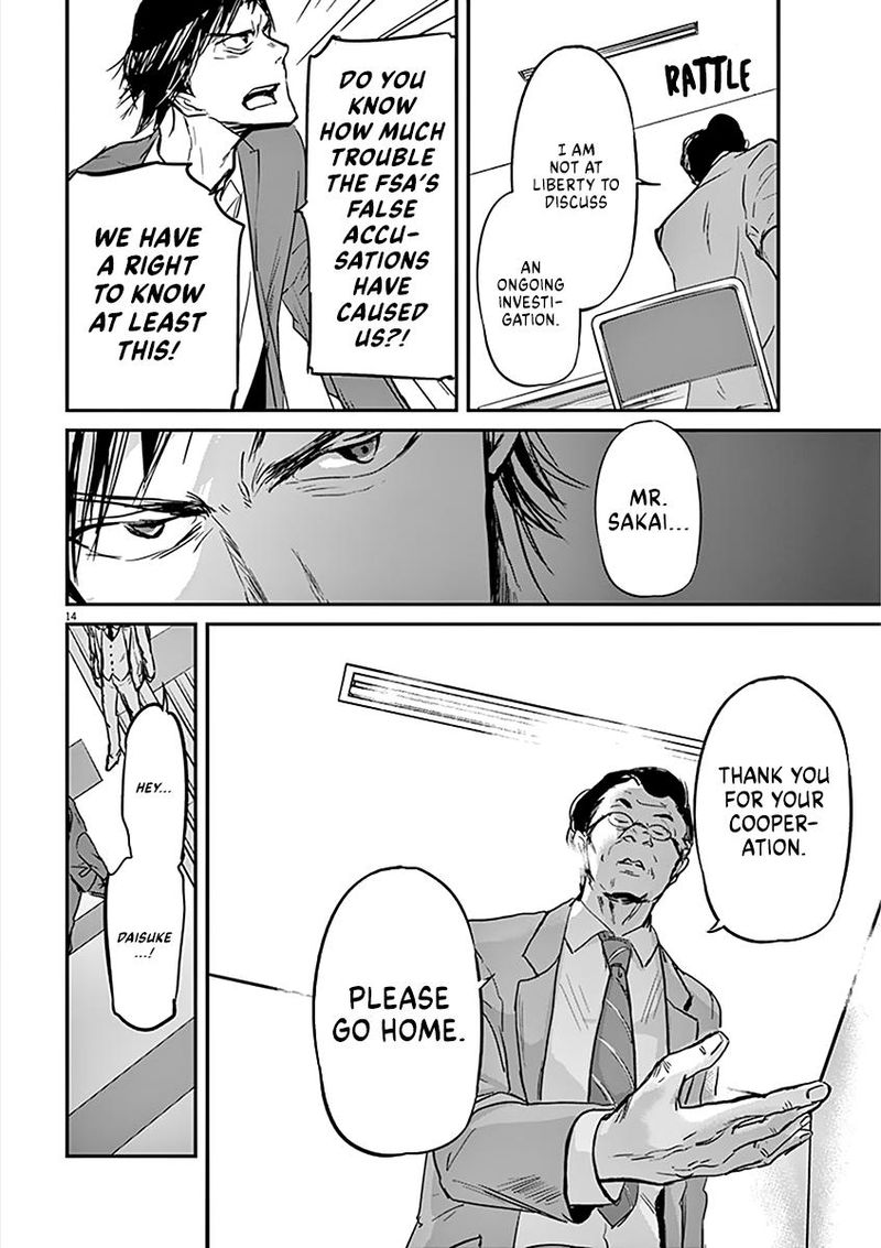 Ousamatachi No Viking 81 14