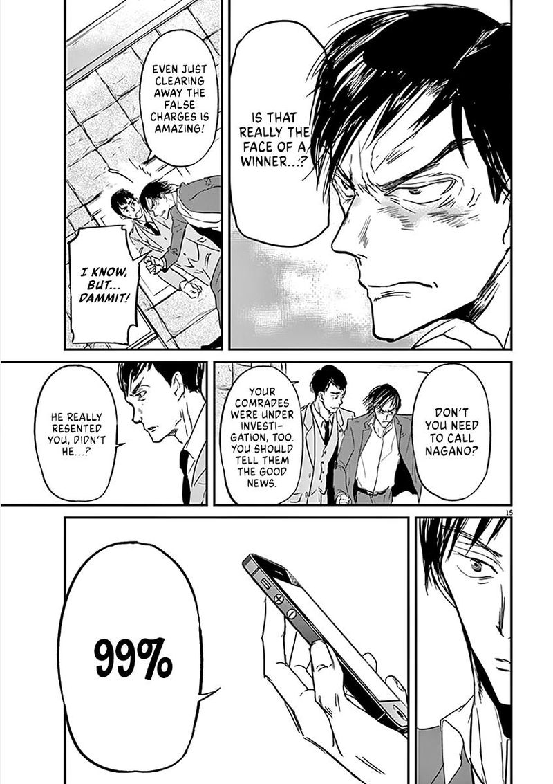 Ousamatachi No Viking 81 15