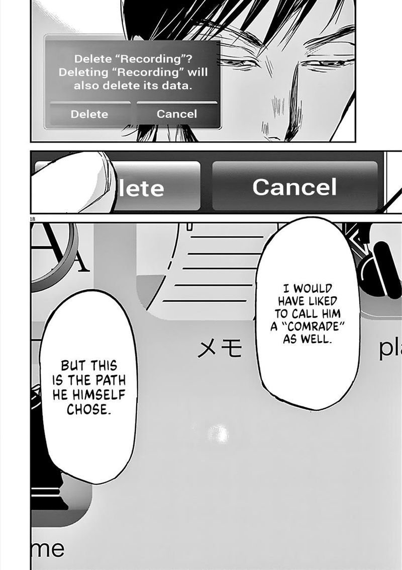 Ousamatachi No Viking 81 18