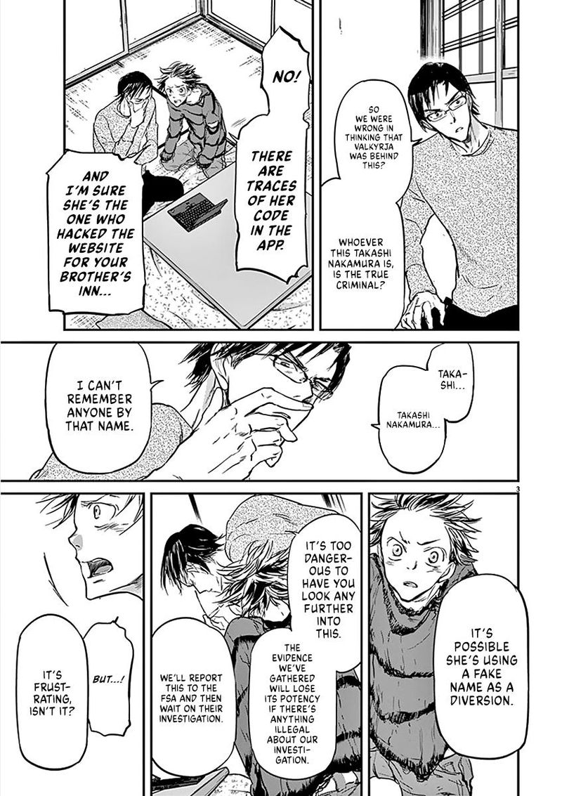 Ousamatachi No Viking 81 3