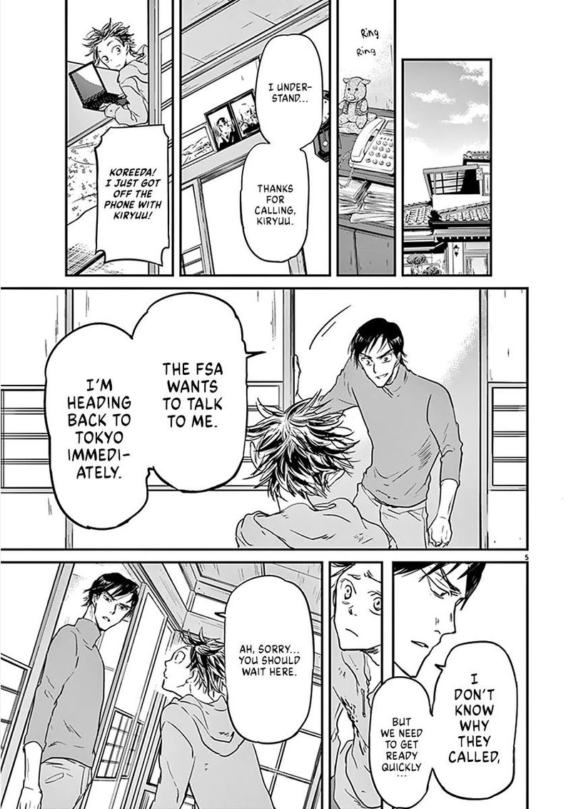 Ousamatachi No Viking 81 5