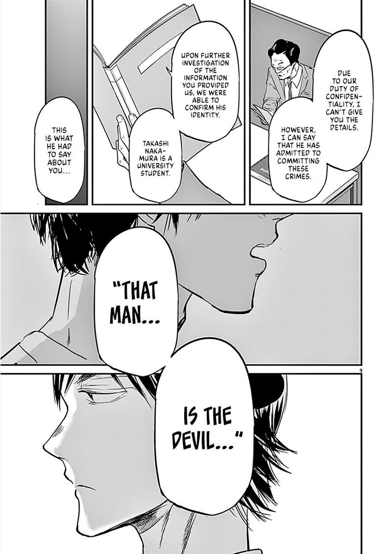 Ousamatachi No Viking 81 9