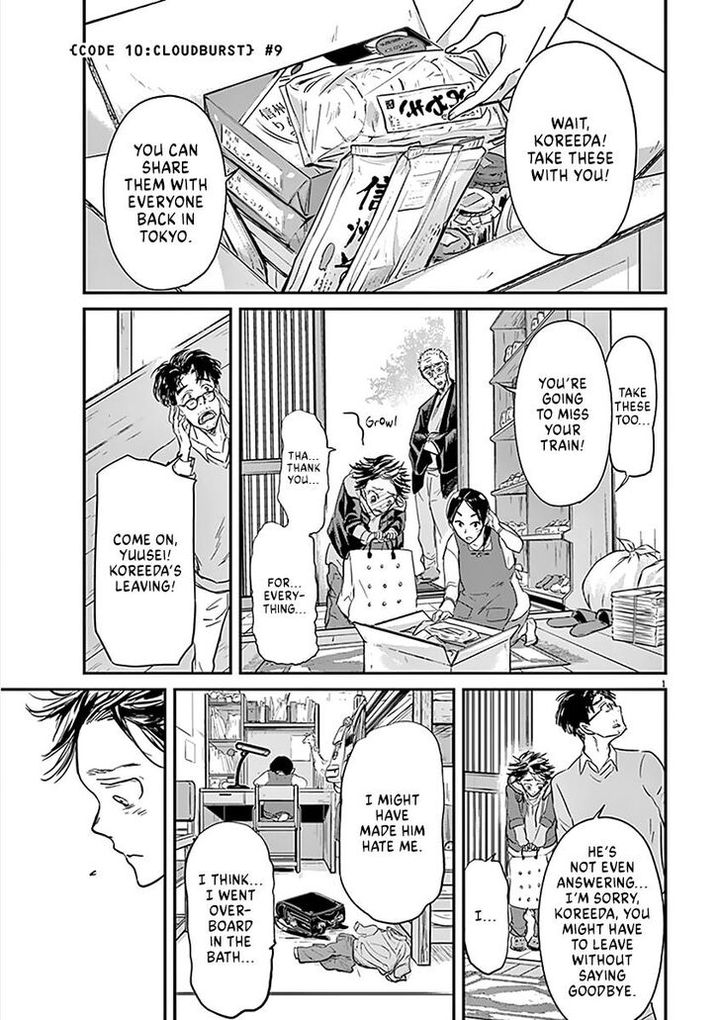 Ousamatachi No Viking 83 1