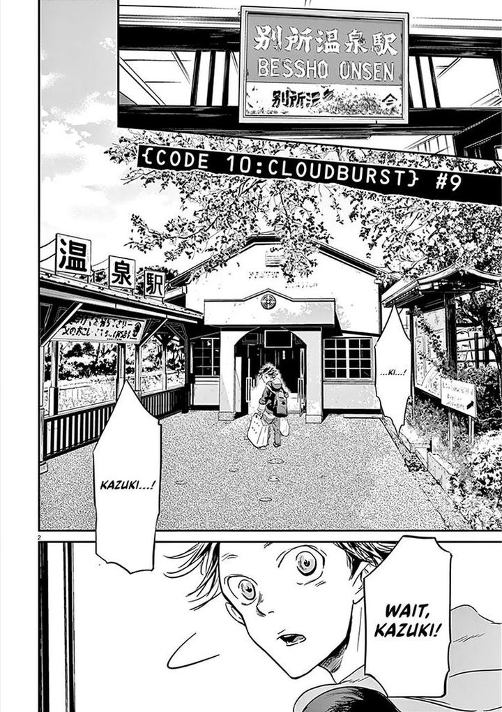 Ousamatachi No Viking 83 2