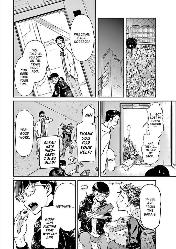 Ousamatachi No Viking 83 8