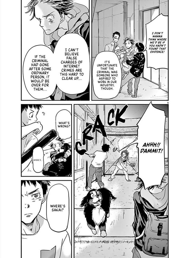 Ousamatachi No Viking 83 9