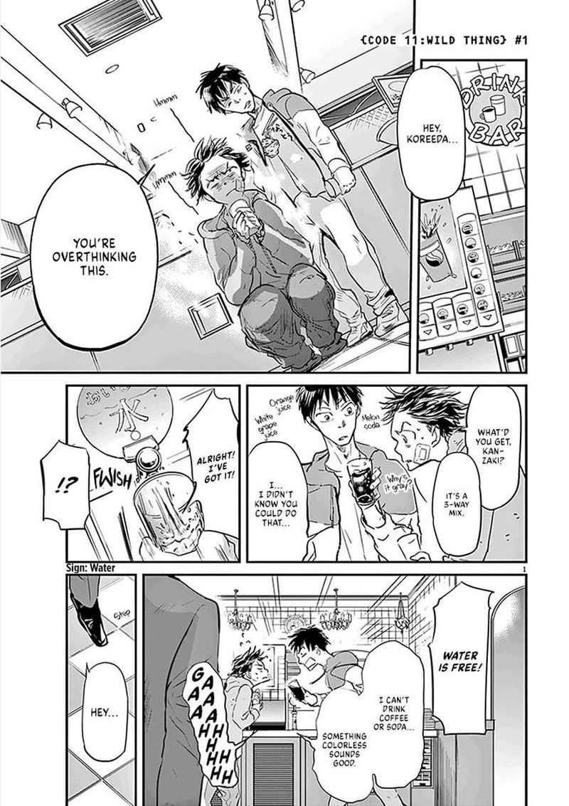 Ousamatachi No Viking 84 1