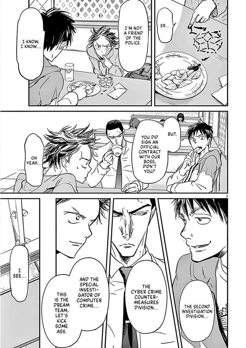 Ousamatachi No Viking 84 3