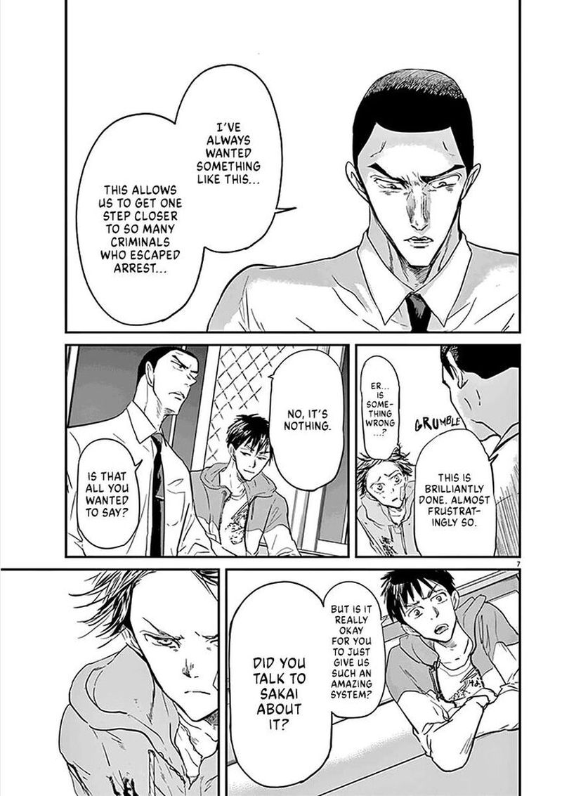 Ousamatachi No Viking 84 7