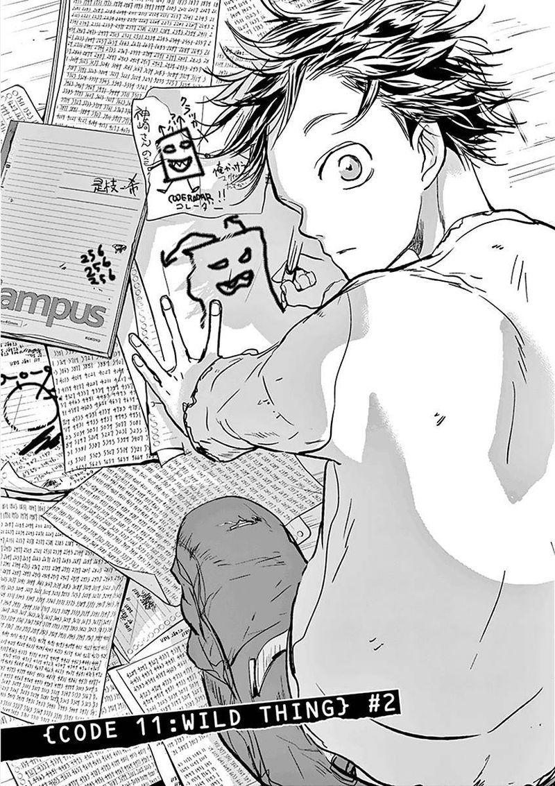 Ousamatachi No Viking 85 1
