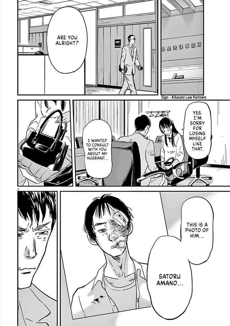 Ousamatachi No Viking 85 2