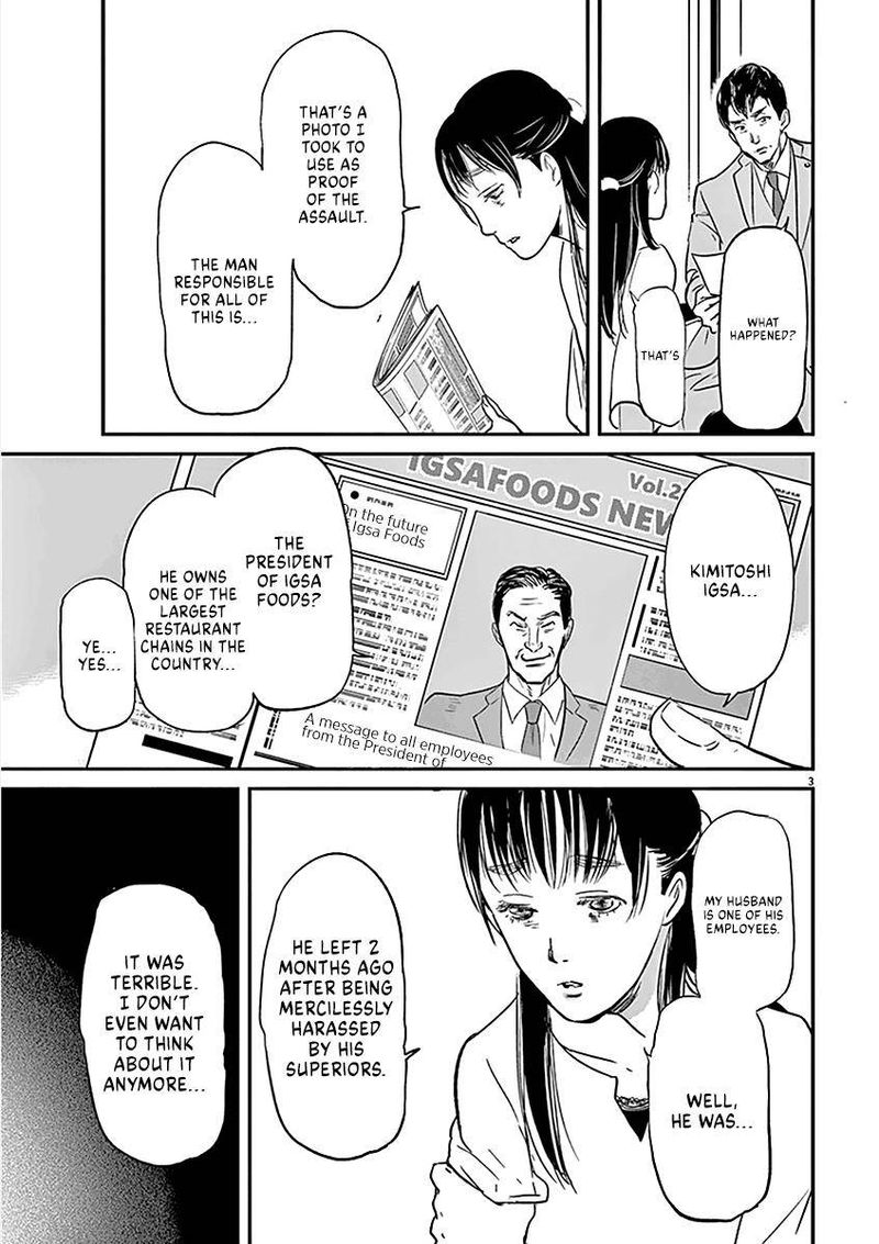 Ousamatachi No Viking 85 3