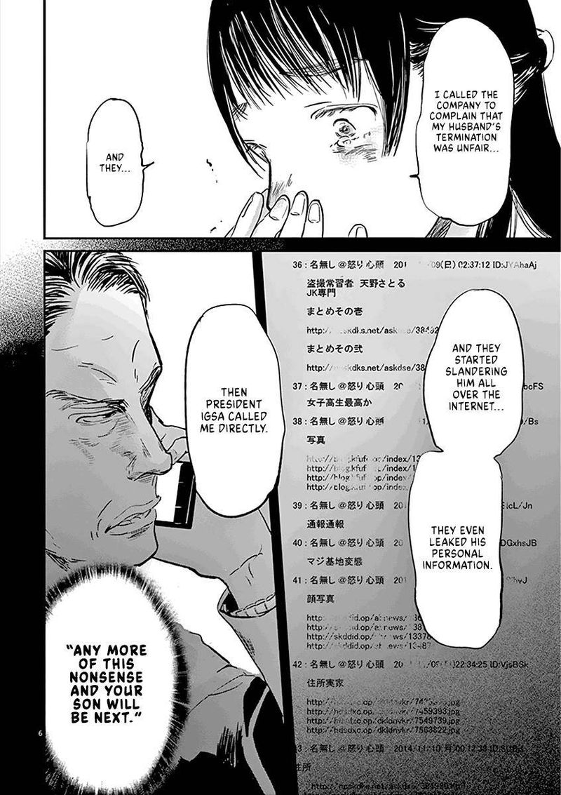 Ousamatachi No Viking 85 6