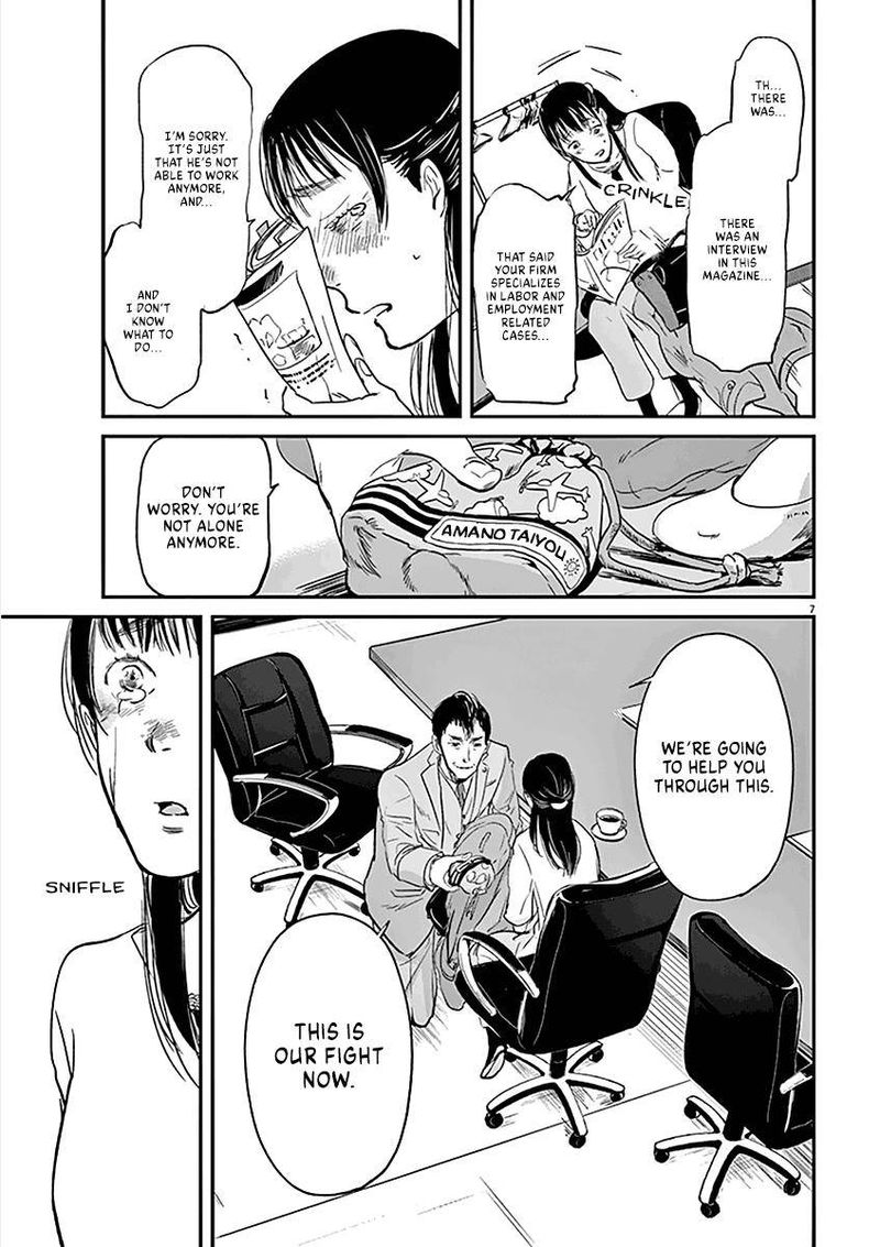 Ousamatachi No Viking 85 7