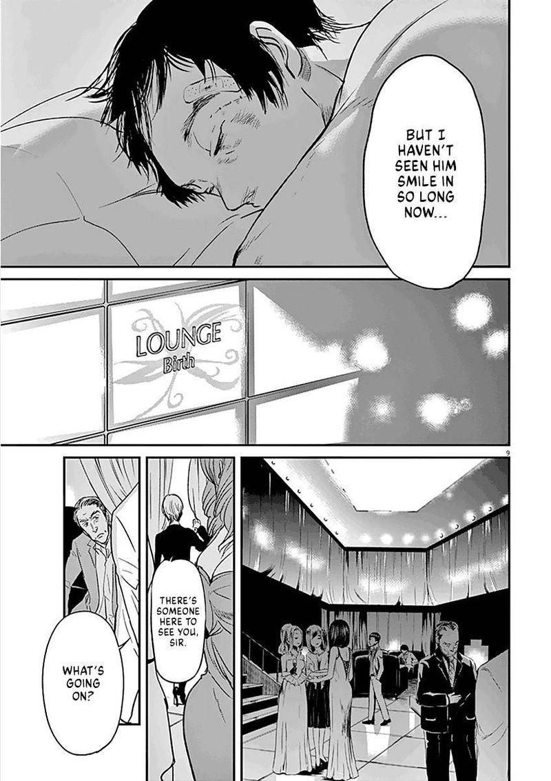 Ousamatachi No Viking 85 9