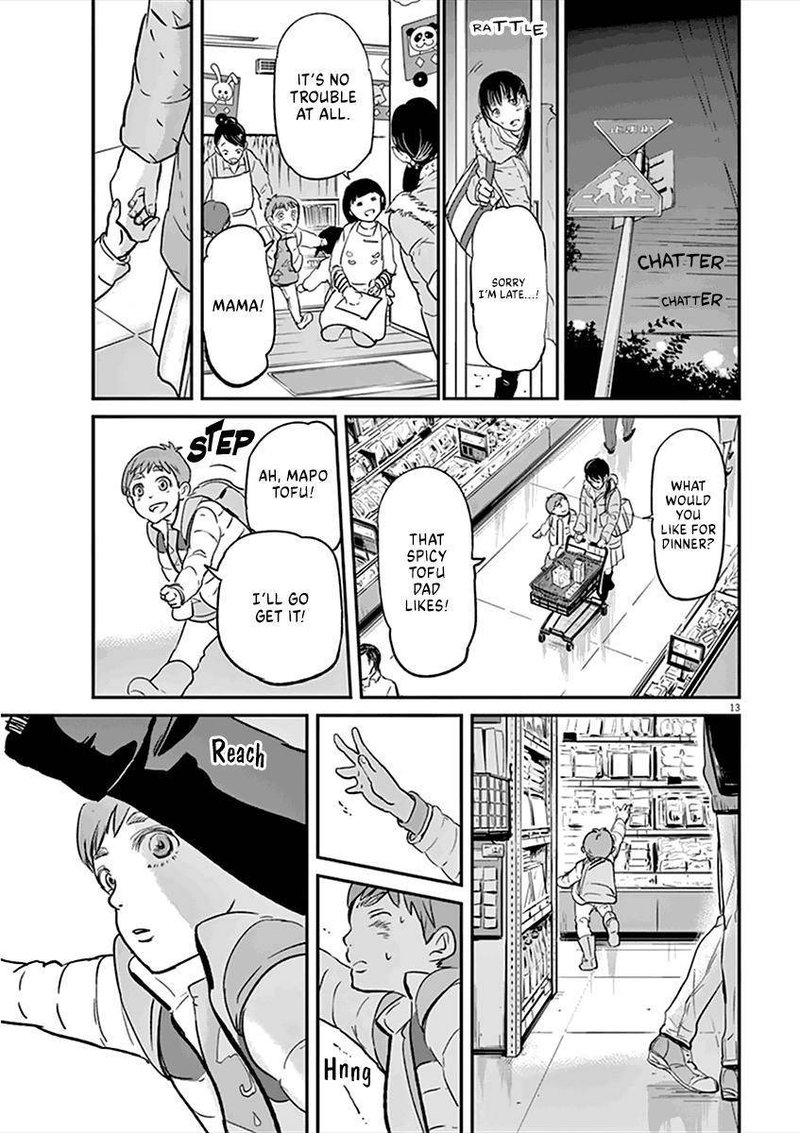 Ousamatachi No Viking 87 12