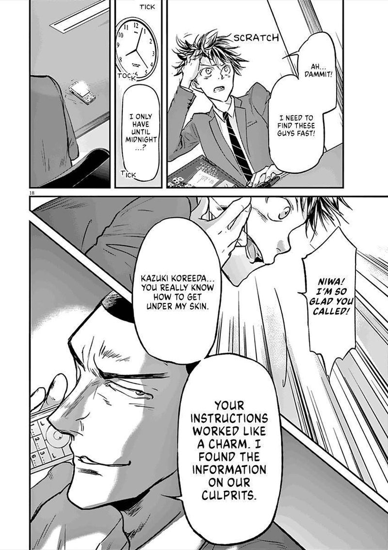 Ousamatachi No Viking 87 17