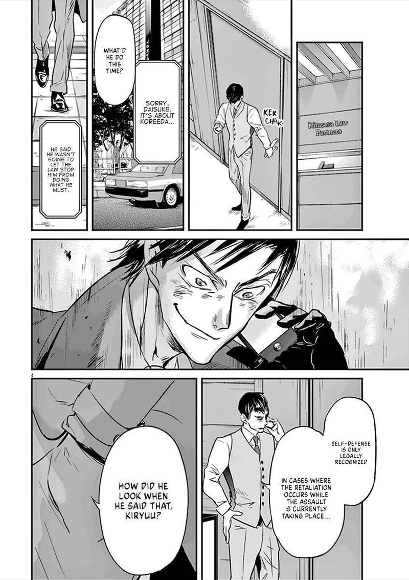 Ousamatachi No Viking 87 3