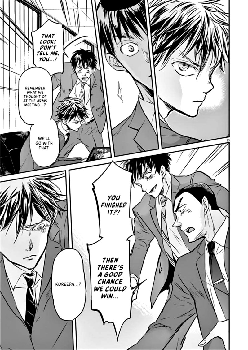 Ousamatachi No Viking 88 13