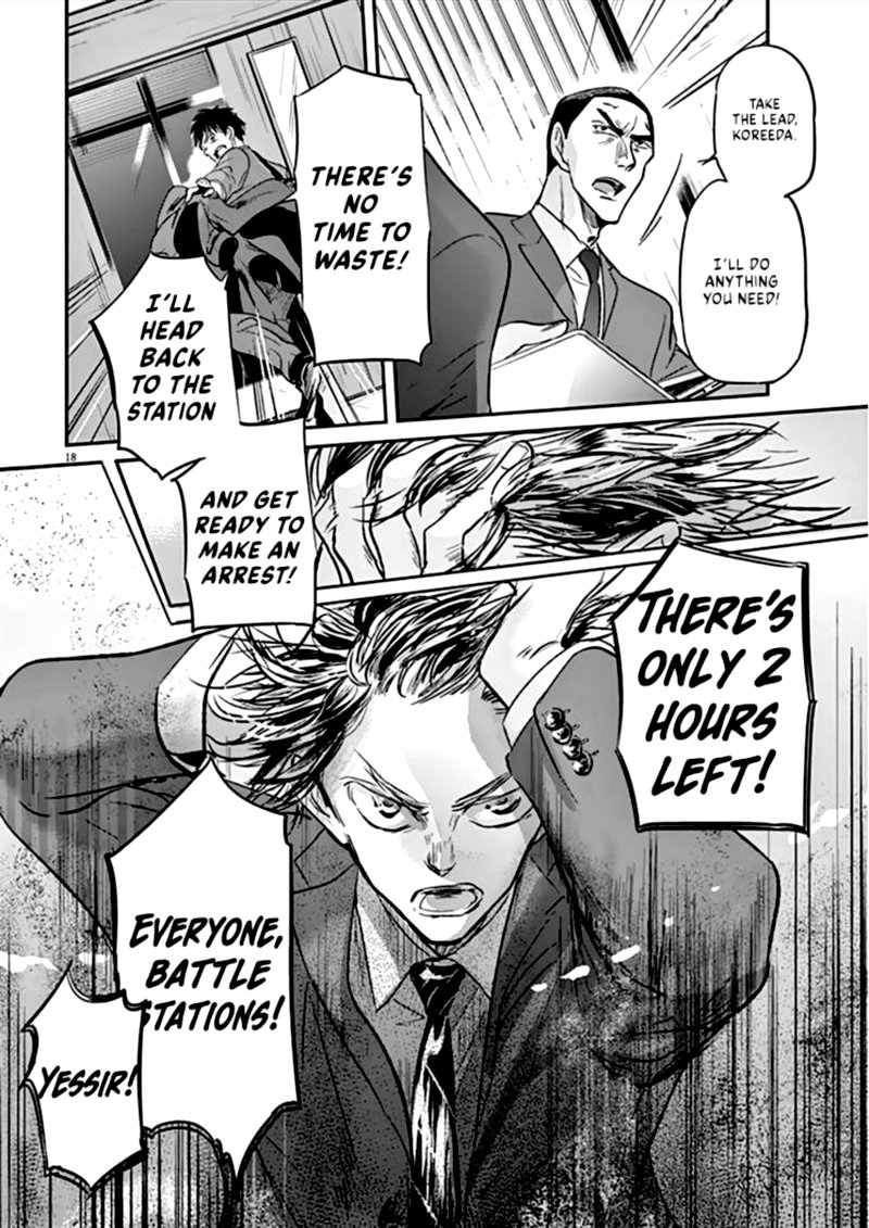 Ousamatachi No Viking 88 18