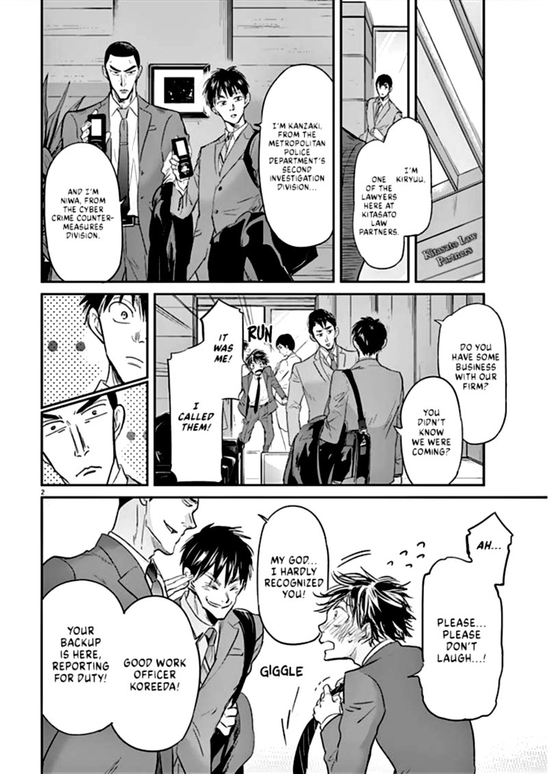 Ousamatachi No Viking 88 2