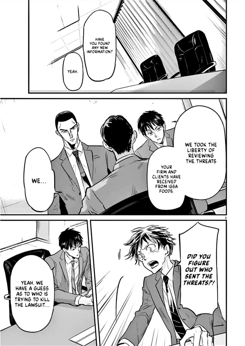 Ousamatachi No Viking 88 3