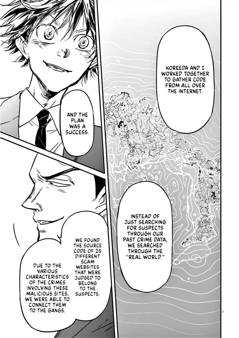 Ousamatachi No Viking 88 7