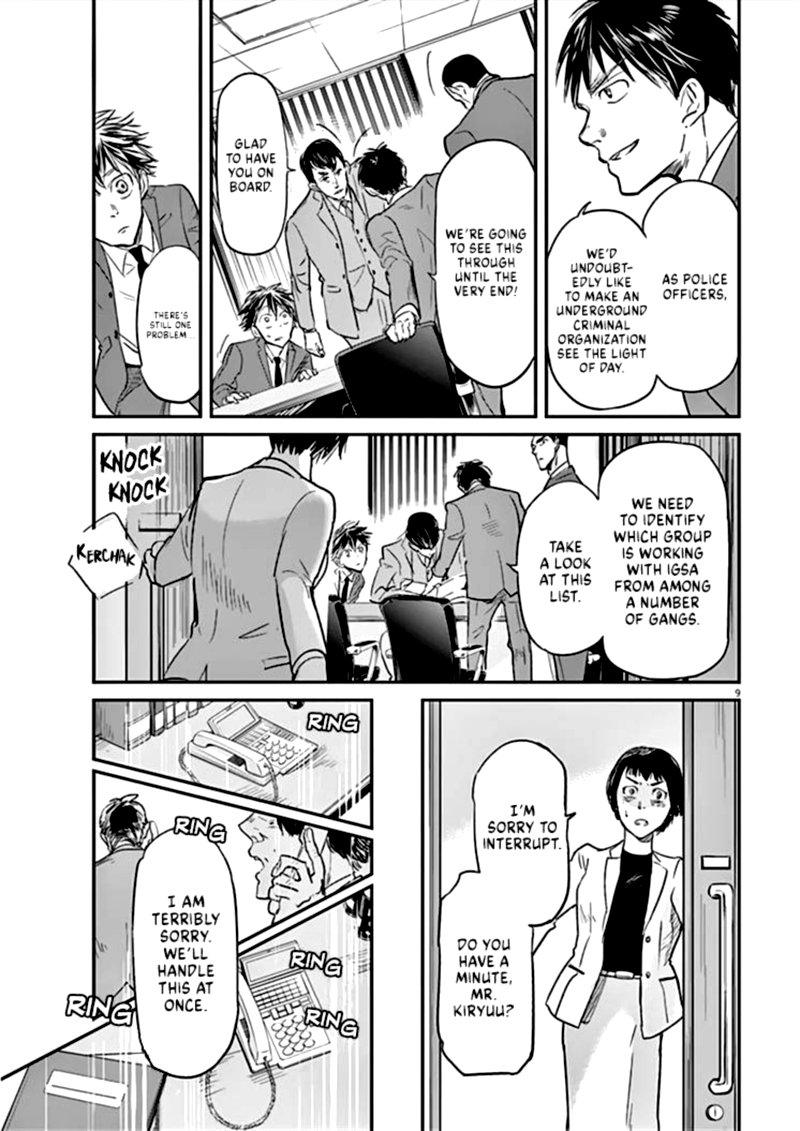 Ousamatachi No Viking 88 9