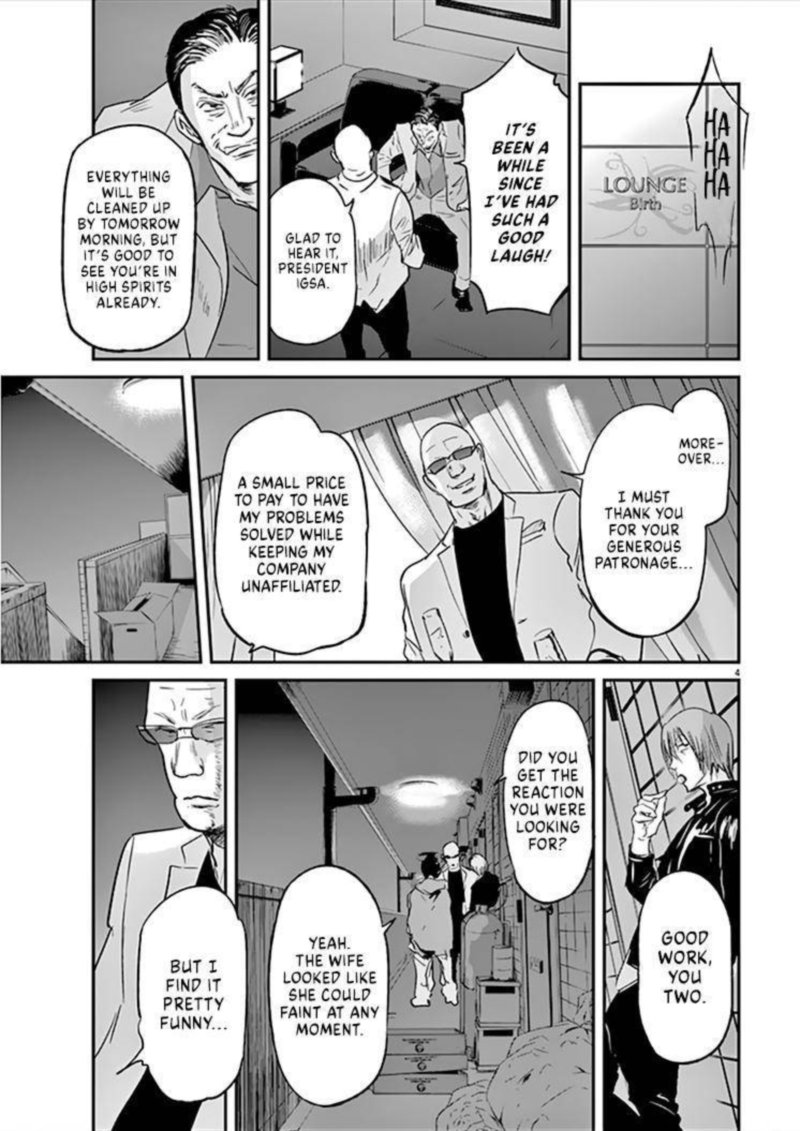 Ousamatachi No Viking 89 4