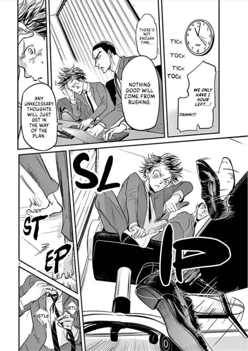 Ousamatachi No Viking 89 7