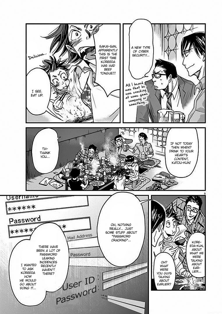 Ousamatachi No Viking 9 12