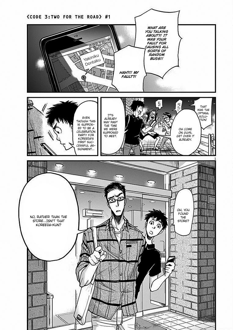 Ousamatachi No Viking 9 4